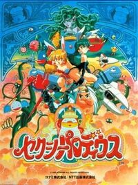 Sexy Parodius cover