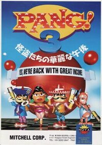 Pang! 3 cover