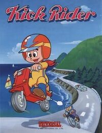 Kick Rider cover