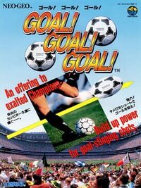 Goal! Goal! Goal! cover