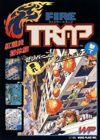 Fire Trap cover
