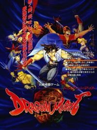 Dragoon Might cover
