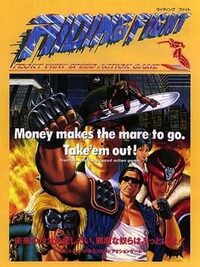 Riding Fight cover