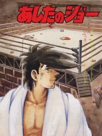 Ashita no Joe cover