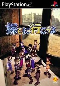 Mangchi cover