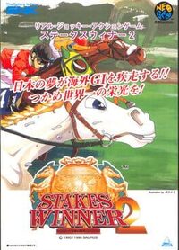 Stakes Winner 2 cover