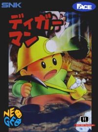 Digger Man cover