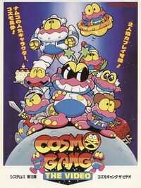 Cosmo Gang the Video cover