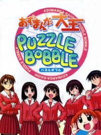 Azumanga Daioh Puzzle Bobble cover