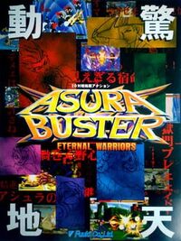 Asura Buster: Eternal Warriors cover