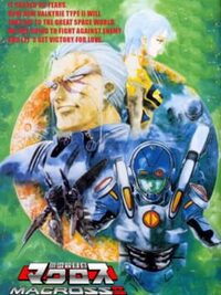 Macross II cover