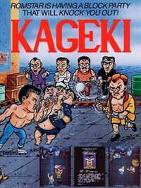 Kageki cover