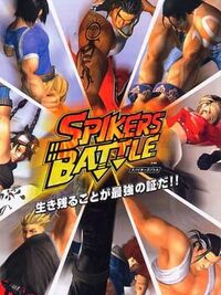 Spikers Battle cover