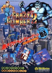 Crazy Climber 2 cover