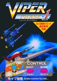 Viper Phase 1 cover