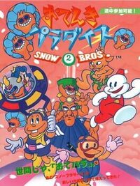 Snow Bros. 2: With New Elves cover