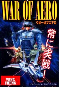 War of Aero cover