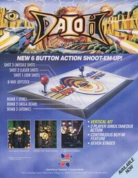 Daioh cover