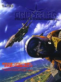 Grid Seeker: Project Storm Hammer cover