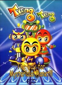 Tang Tang cover