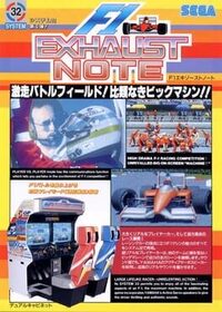 F1 Exhaust Note cover