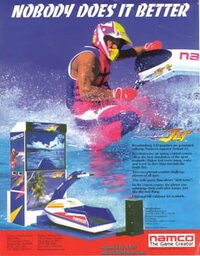 Aqua Jet cover
