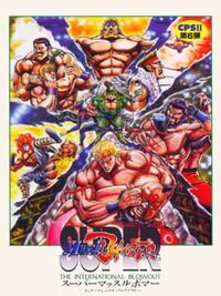 Super Muscle Bomber cover