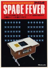 Space Fever cover