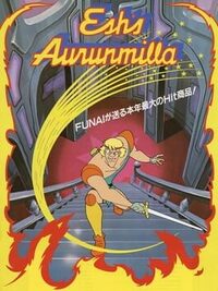 Esh's Aurunmilla cover