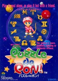 Puzzle De Pon! cover