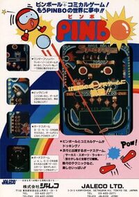 Pinbo cover