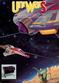 UniWar S cover