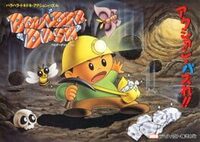 Boulder Dash Part 2 cover