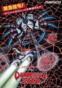 Dangerous Seed cover
