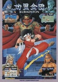 Kuri Kinton cover