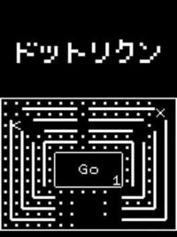 Dottori-kun cover