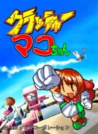 Crusher Makochan cover