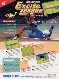 Excite League cover