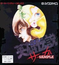 Eggs cover