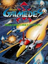 Galmedes cover