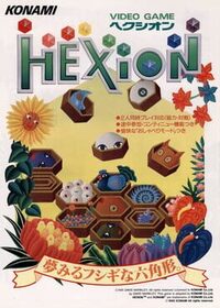 Hexion cover
