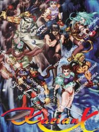 Karian Cross cover