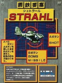 Koutetsu Yousai Strahl cover