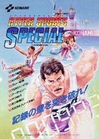 Konami 88 cover