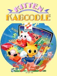 Kitten Kaboodle cover