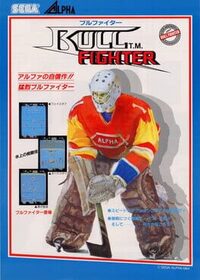 Bull Fighter cover