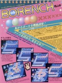 Borench cover