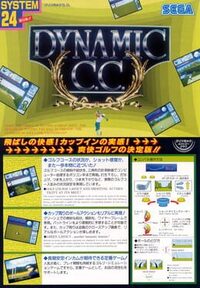 Dynamic Country Club cover