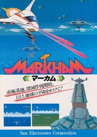 Markham cover
