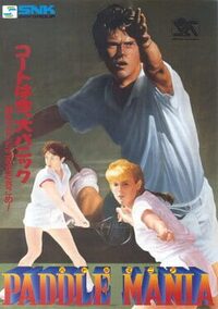 Paddle Mania cover